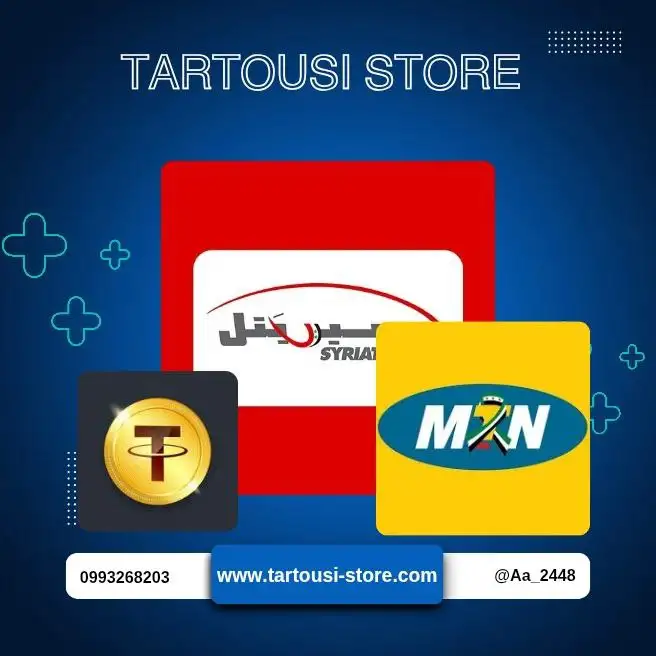 الأرصدة والعملات