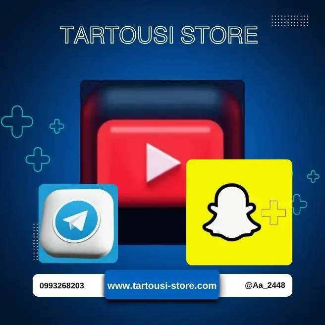 توثيق الحسابات