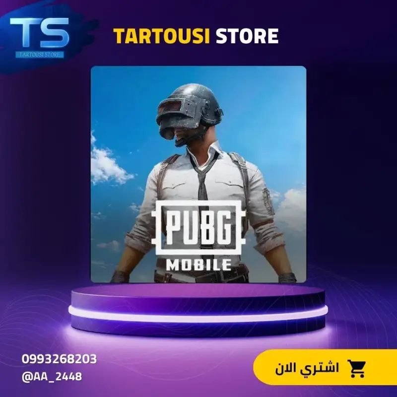 بوبجي موبايل