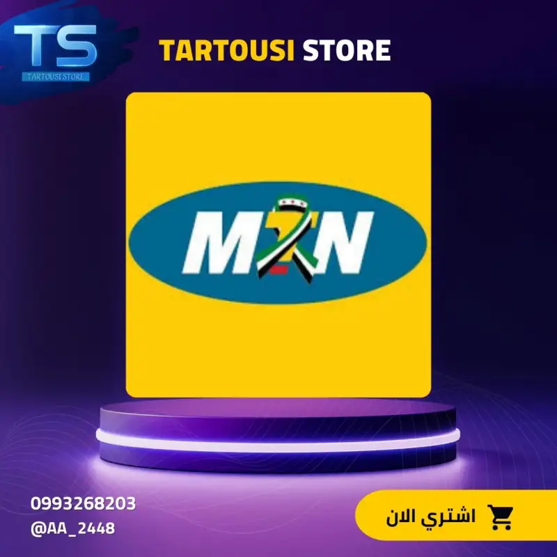 رصيد MTN