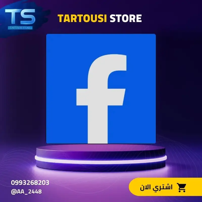 رشق فيسبوك