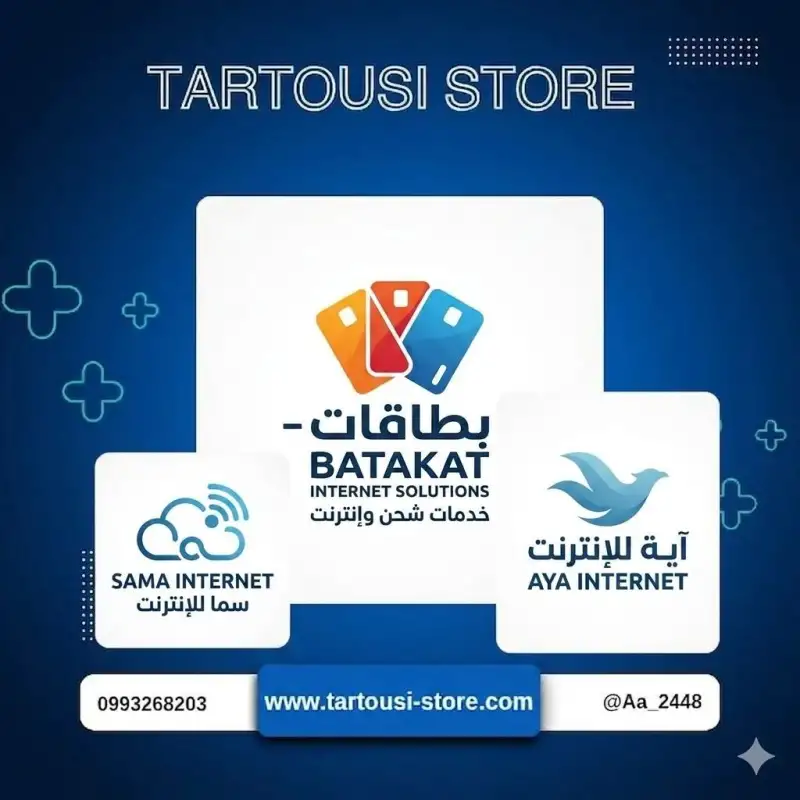 مزودات Adsl