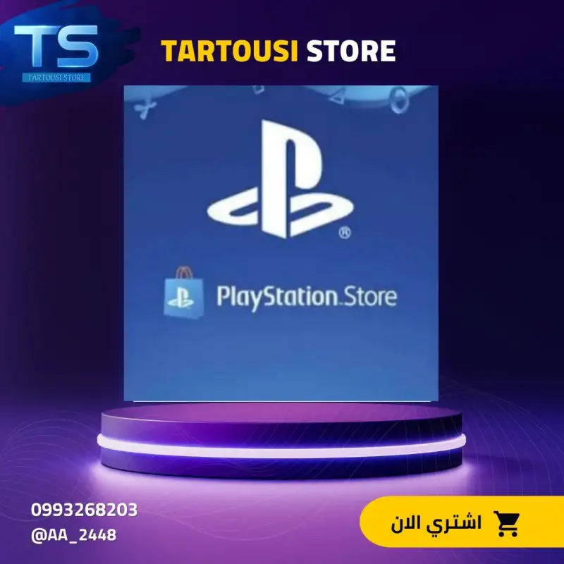 بلاي ستيشن ياباني