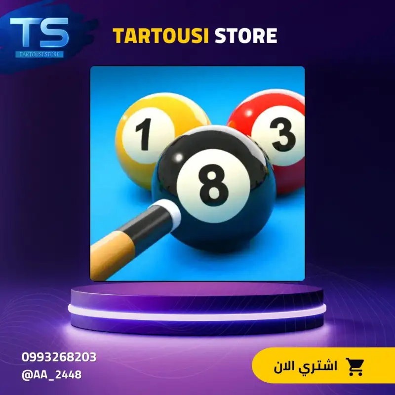 8 Ball Pool