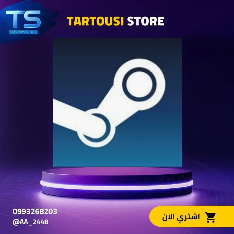 ستيم تركي