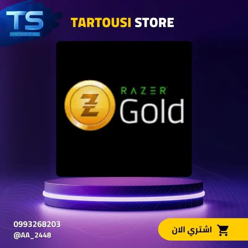 بطاقات ريزر جولد