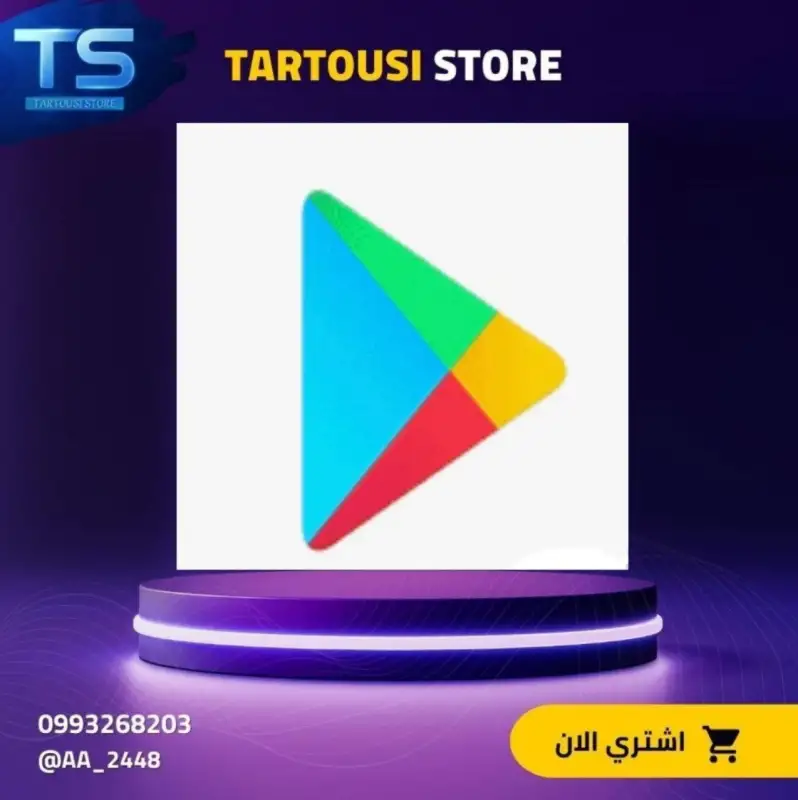 غوغل اماراتي
