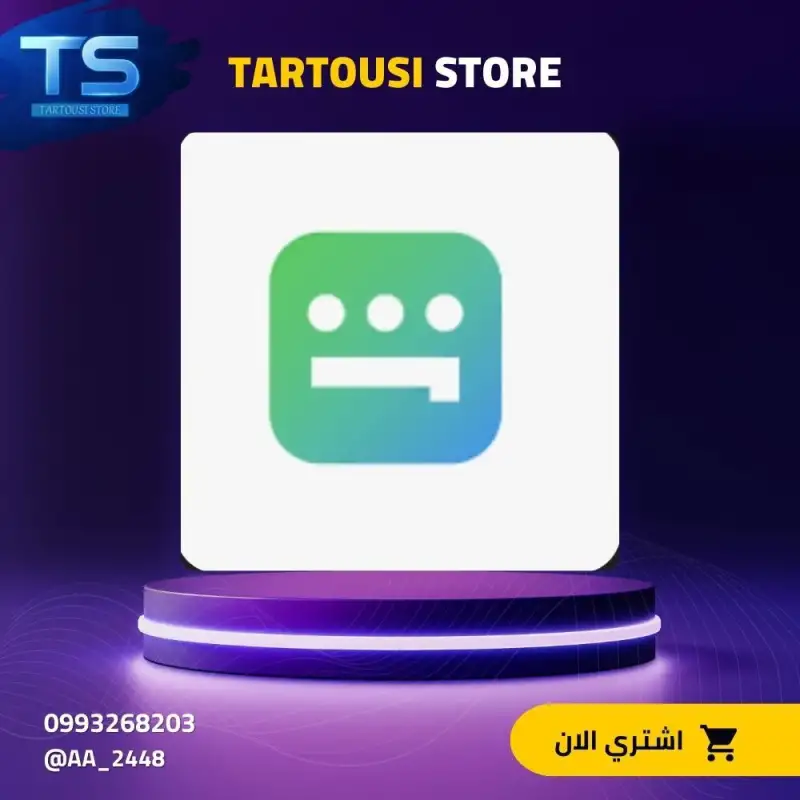 شاهد VIP