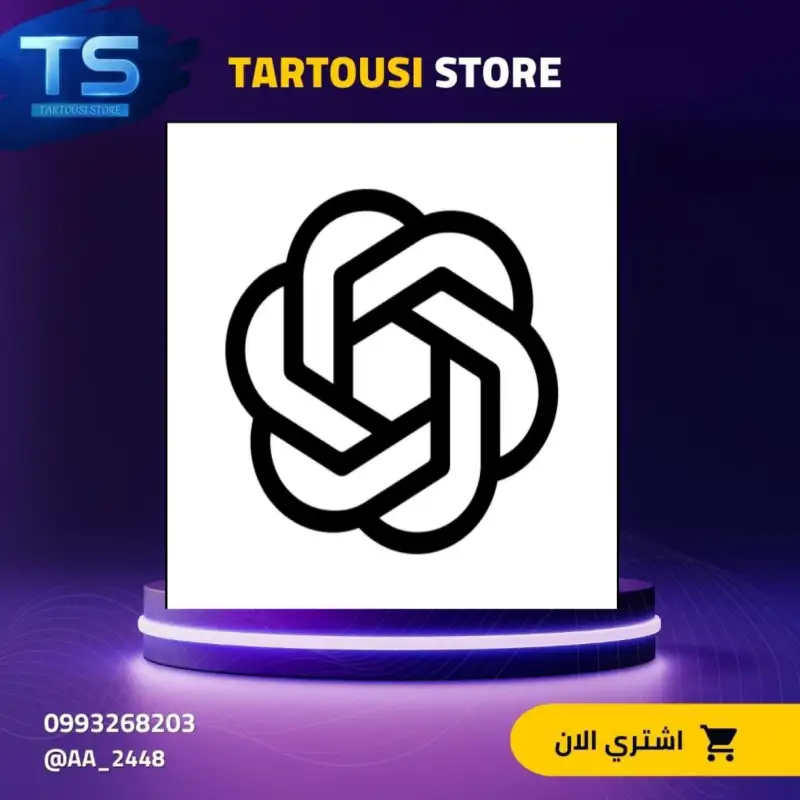 ارقام شات جي بيتي