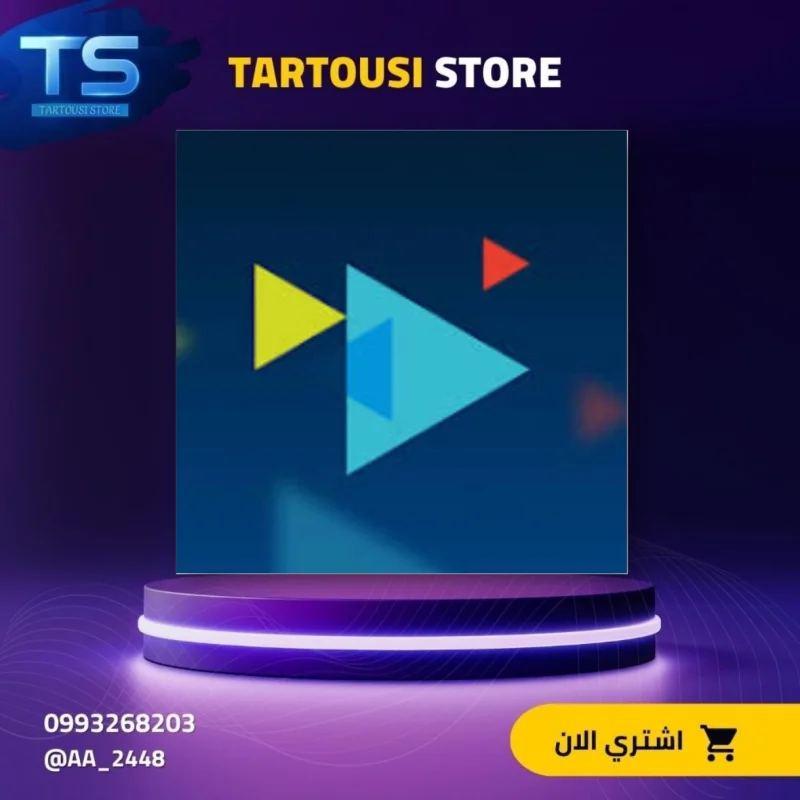 Turk Telecom