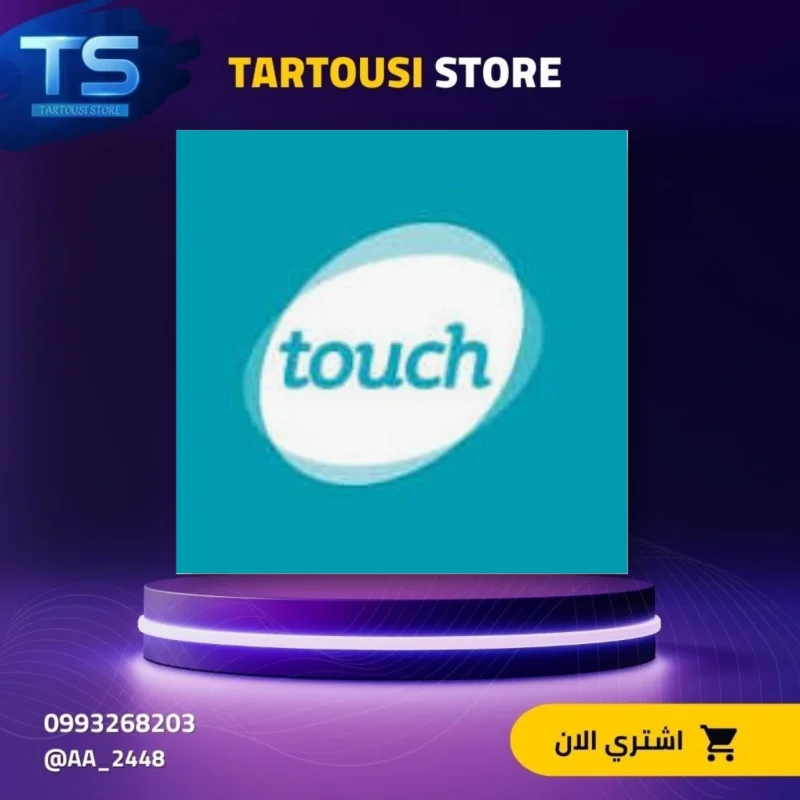 Touch