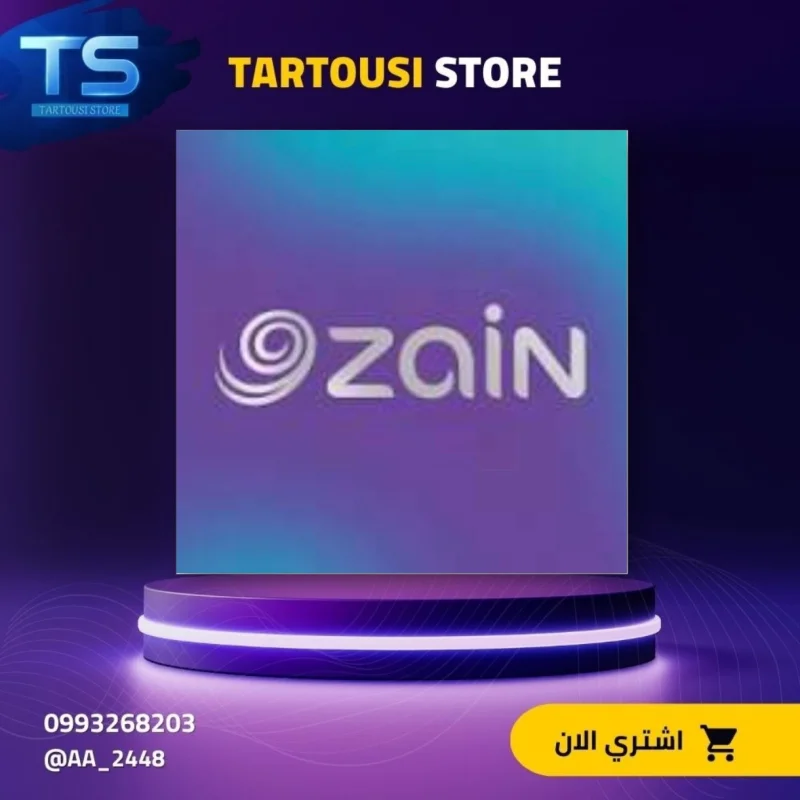 ZAIN IRAQ