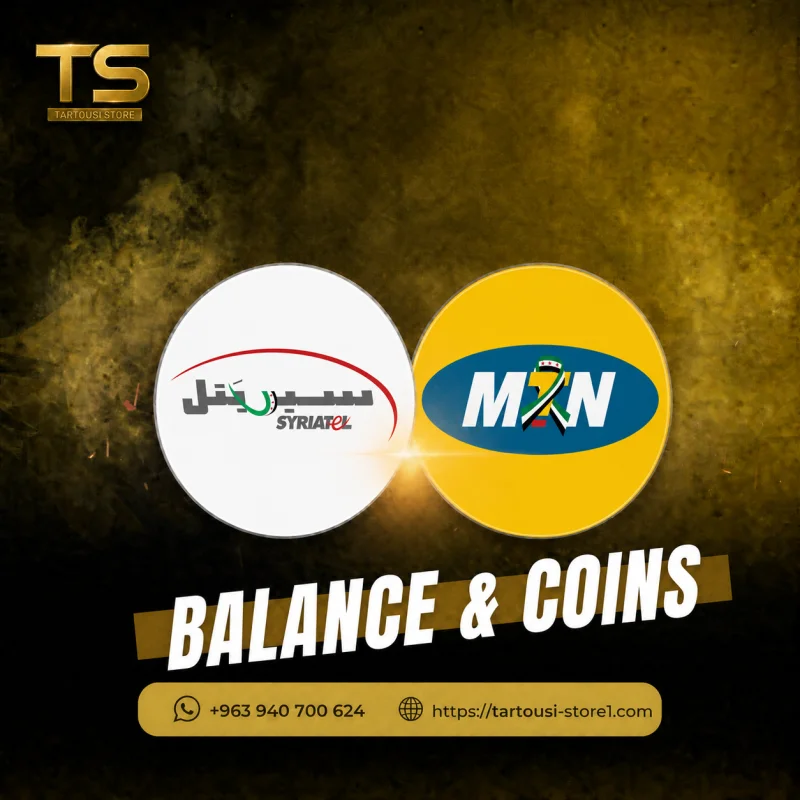 الأرصدة والعملات