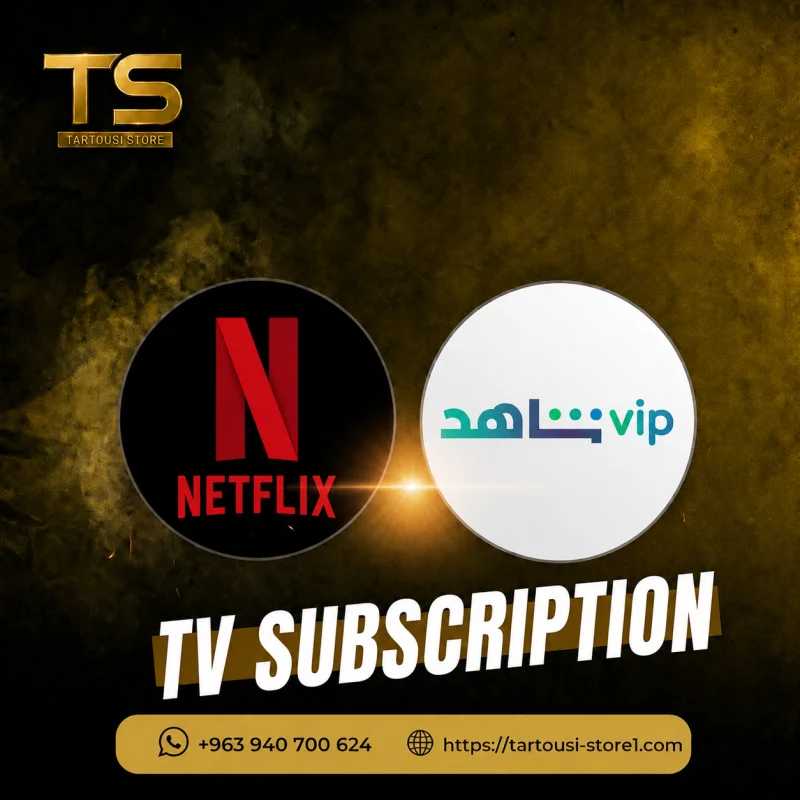اشتراكات الشاشة