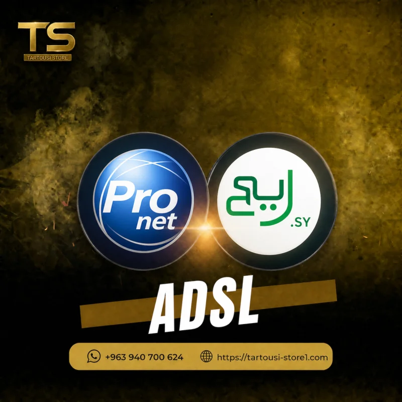 مزودات Adsl