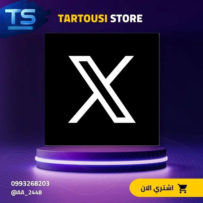 رشق تويتر X