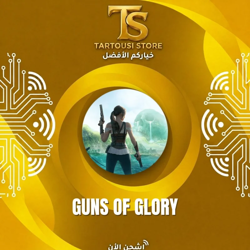 Guns of glory