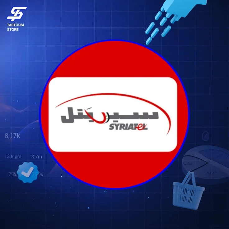 رصيد سيريتل