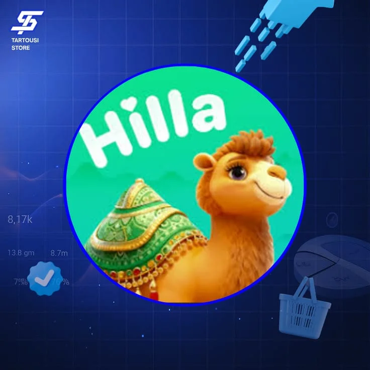 Hilla Chat هيلا شات