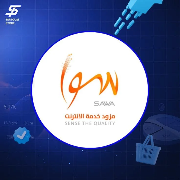 مزود سوا