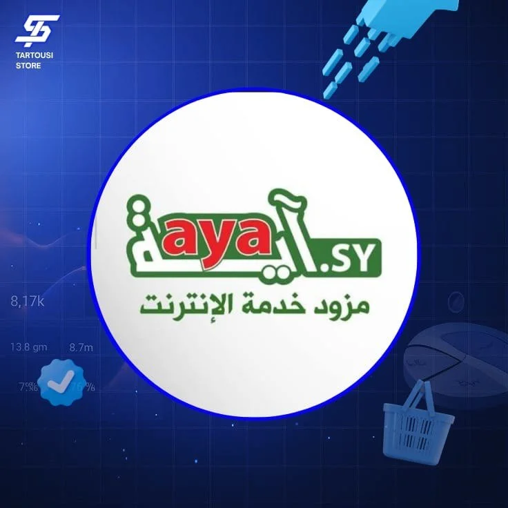 مزود آية