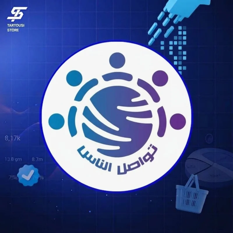 مزود ناس