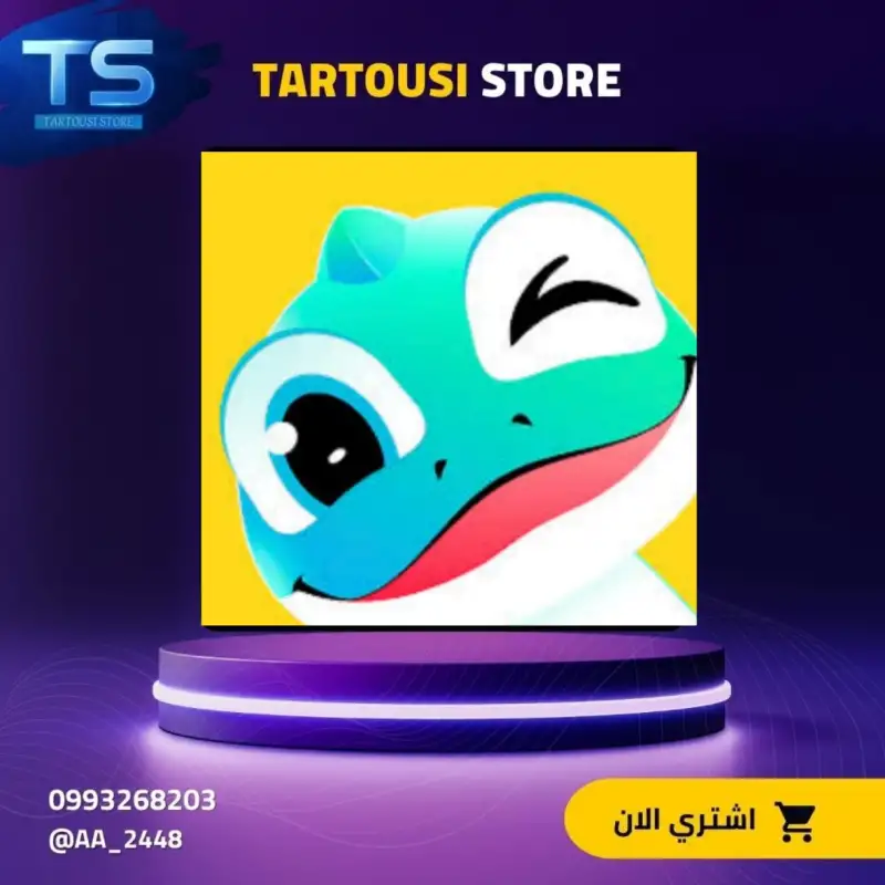 TADA CHAT