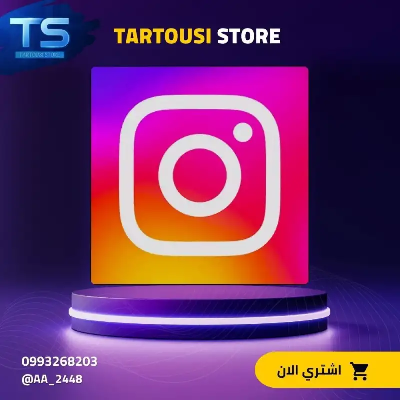 مشاركات انستغرام مدى الحياة