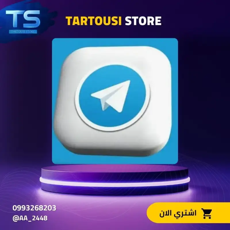 Telegram 12 months