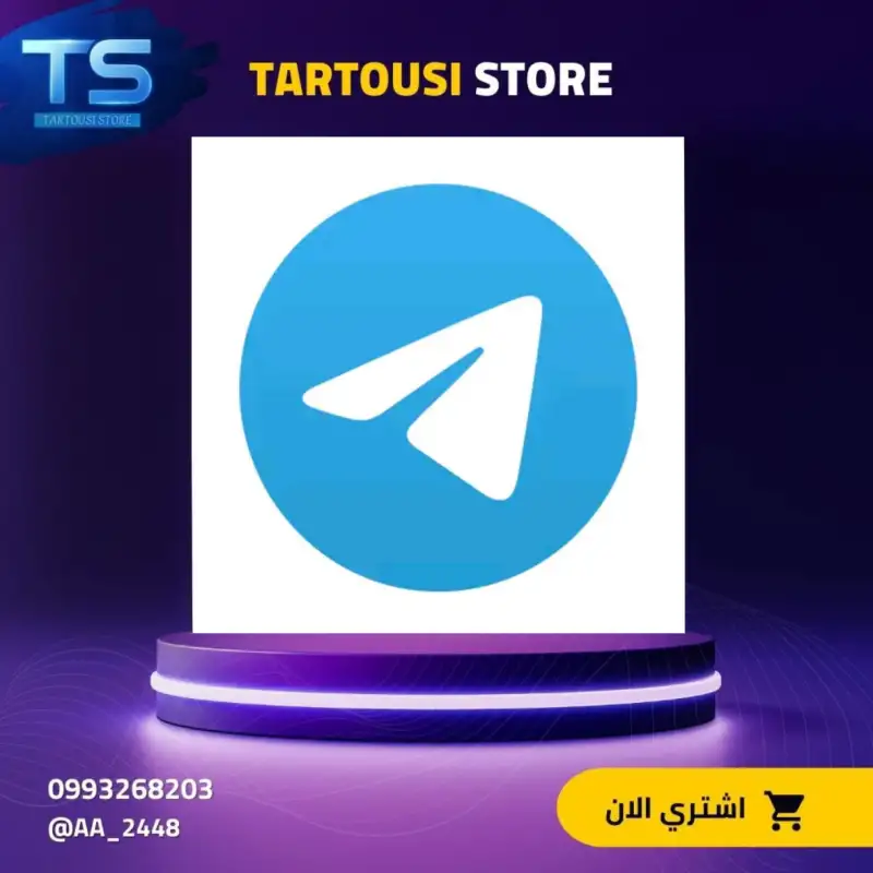 نجوم تلجرام 