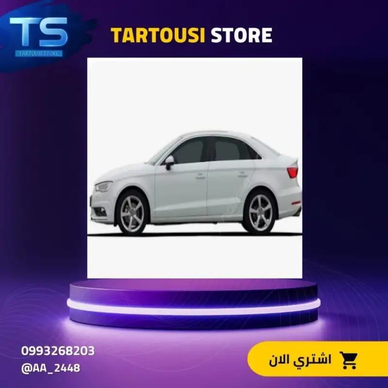 تسديد فواتير النقل