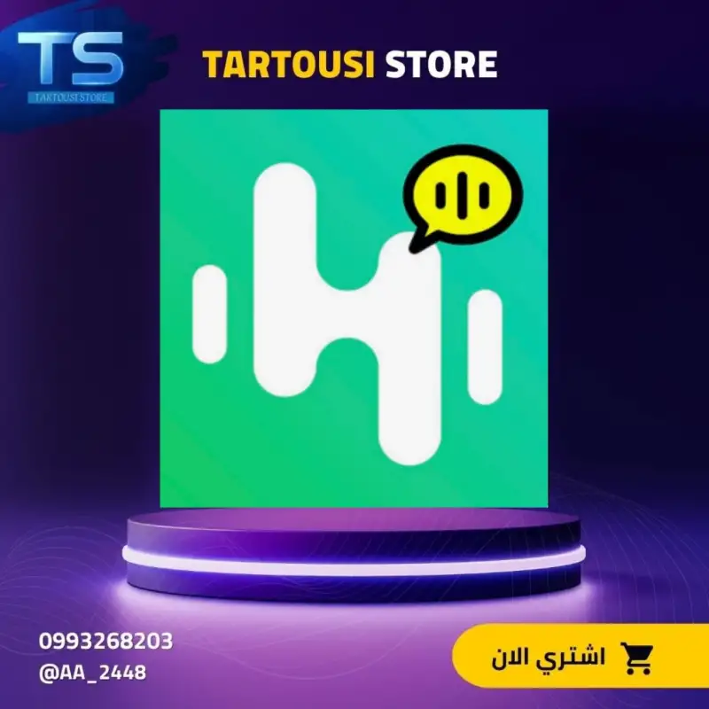 HAYA CHAT