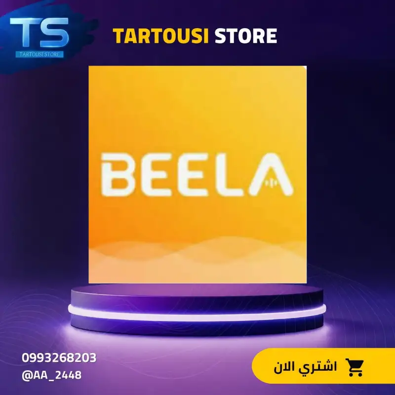 BELLA CHAT
