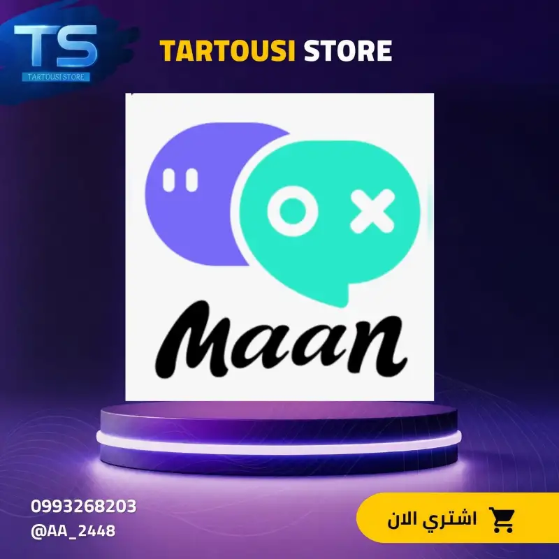 MAAN CHAT