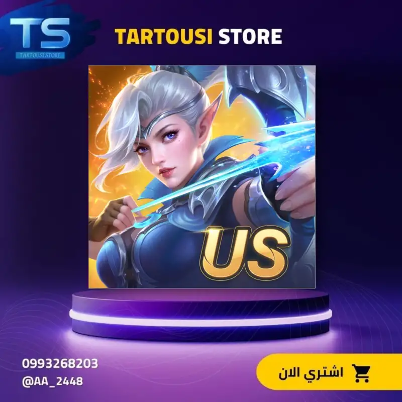1446 جوهرة موبايل ليجند