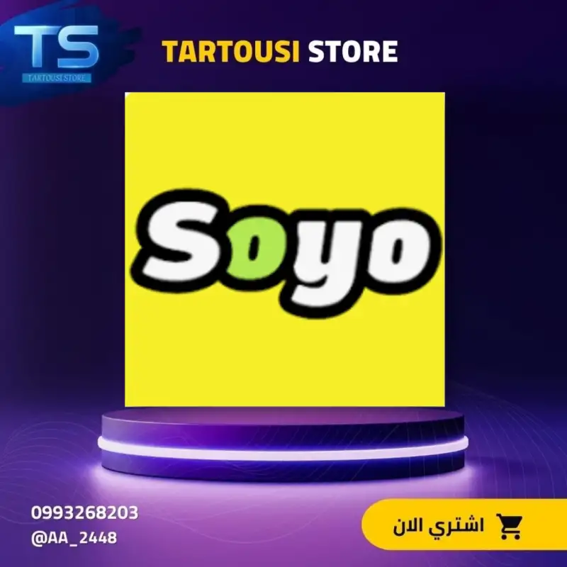SOYO CHAT