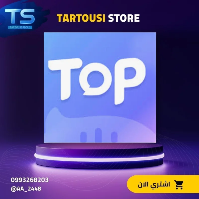 TOP VOICE