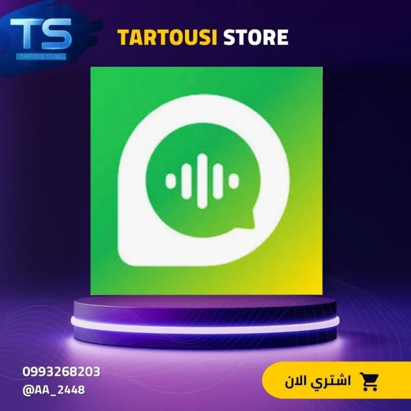 FOFO CHAT