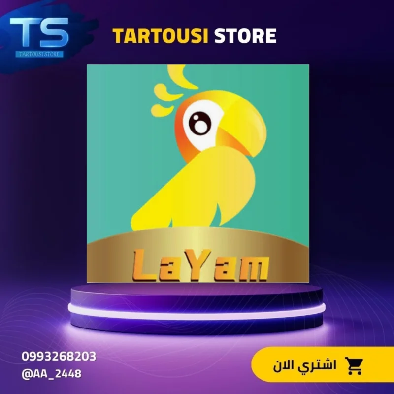 LAYAM CHAT