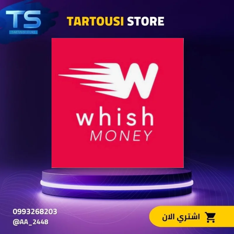 Whish Money