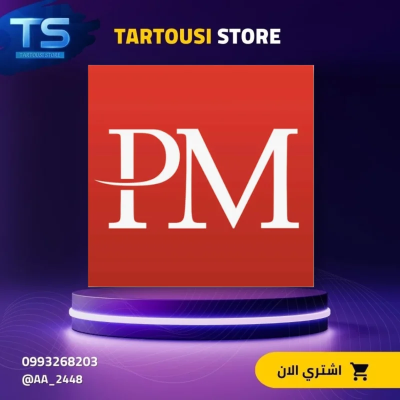بيرفكت موني