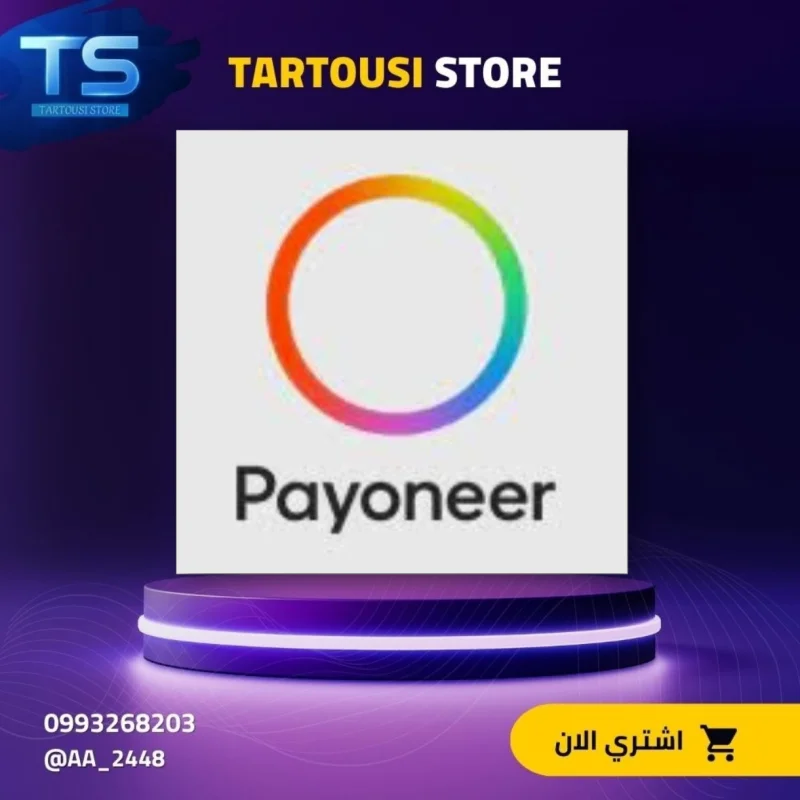 Payoneer