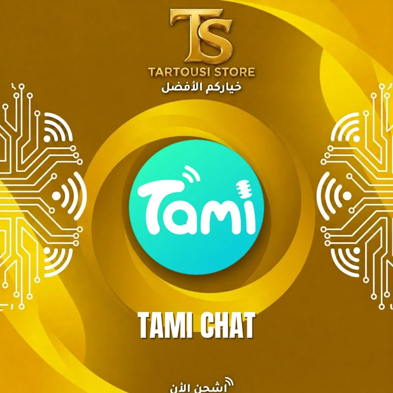 TAMI CHAT