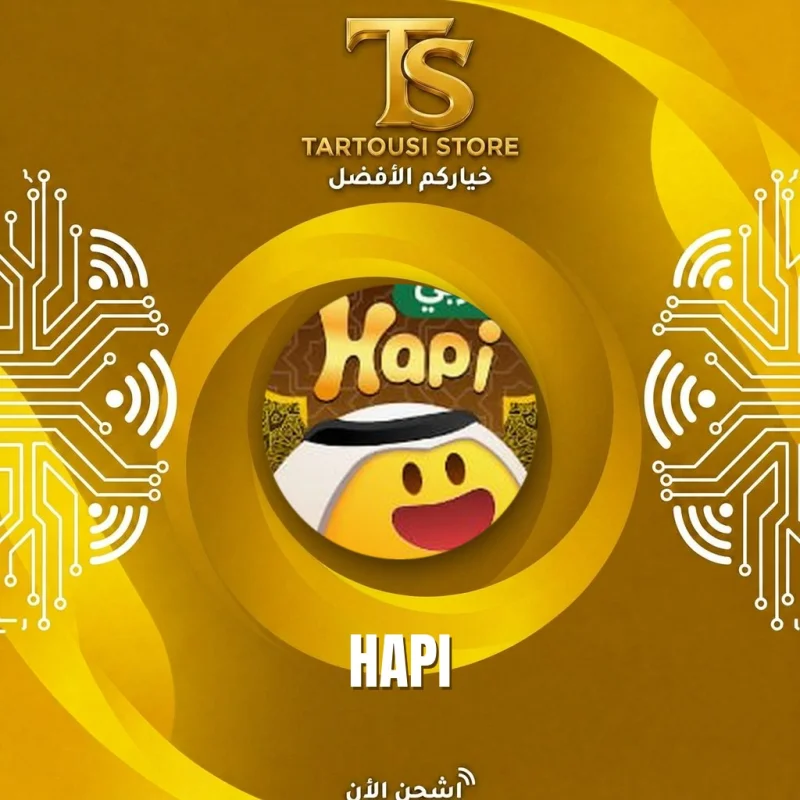 HAPI عربي
