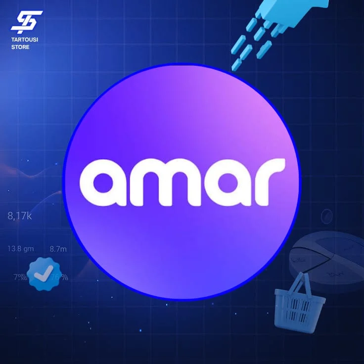 AMAR