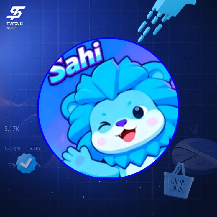 SAHI